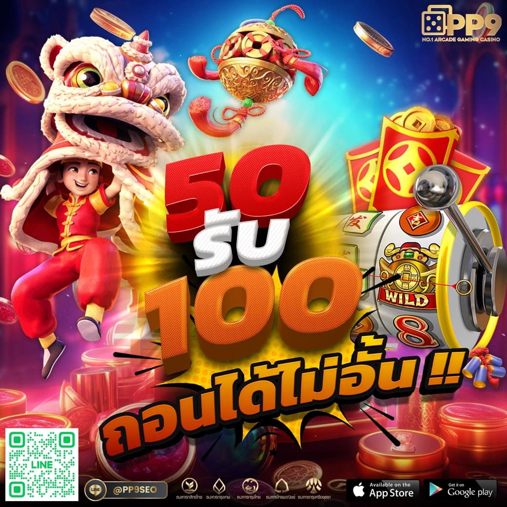 เว็บตรง ufa14k มั่นคง ปลอดภัย บริการมาตรฐาน ลิขสิทธิ์แท้ 100%