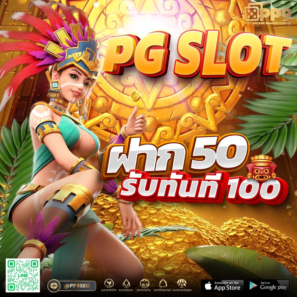 โปรทุนน้อย ALLSLOT888 อัปเดตใหม่ รับเครดิตฟรี 100 ถอนได้ไม่จำกัด