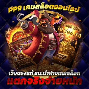 สัมผัสประสบการณ์คาสิโนสดที่เหนือชั้นกับ PG 168 WIN ที่นี่เท่านั้น