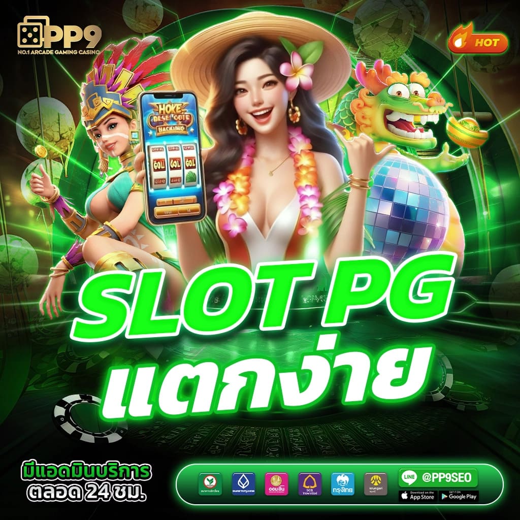 เว็บพนันออนไลน์ 8282 บริการเกมเดิมพันครบวงจร ทางเข้าเล่นยอดเยี่ยม