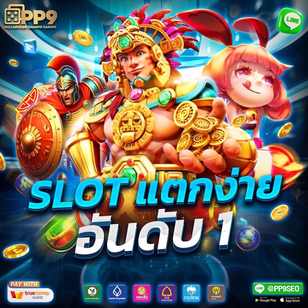 หวยลาว หวยฮานอย หวยหุ้น - ดาวน์โหลดแอปพลิเคชันใน Google Play