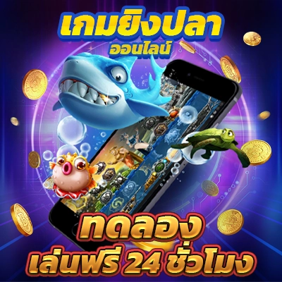 สำรวจโลกแห่งเกมสล็อตแมชชีน 168 มังกรที่เต็มไปด้วยความตื่นเต้น