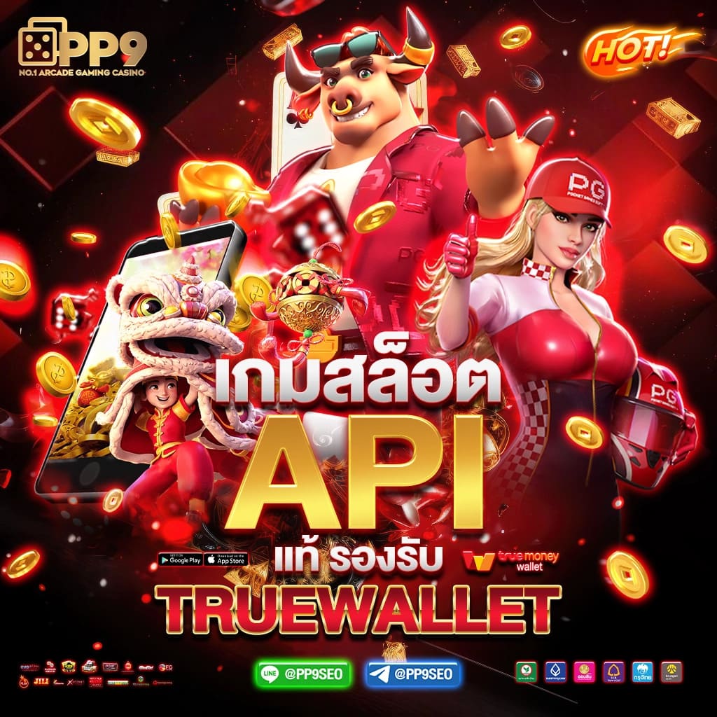 สล็อตเว็บใหม่ล่าสุด 4king slot รวมเกมแตกง่ายที่ slot4kings อัปเดตใหม่