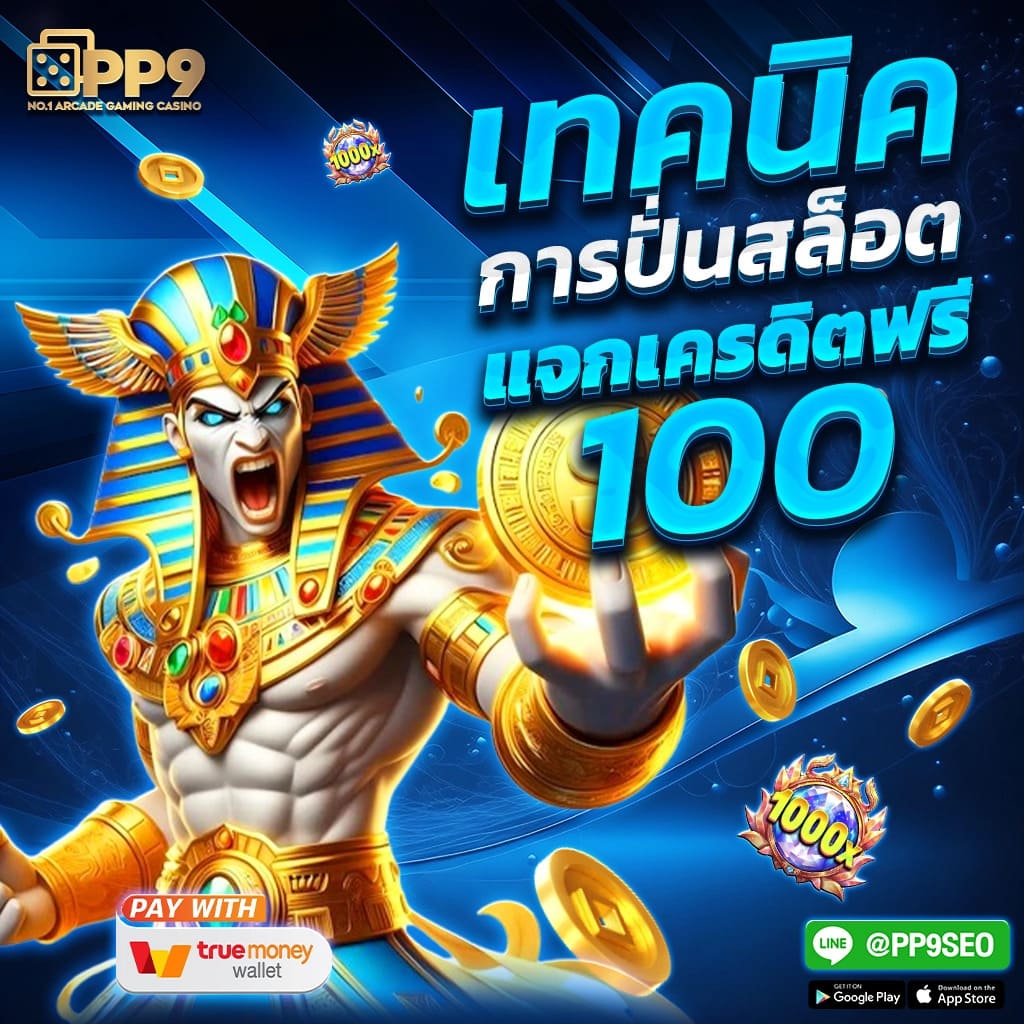 LOTTOVIP เว็บหวยออนไลน์อันดับหนึ่ง ซื้อหวยง่ายๆที่นี่