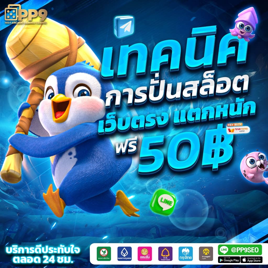 การบริหารจัดการอุปกรณ์กีฬาและคาสิโนที่มีคุณภาพกับ Saba168สล็อต