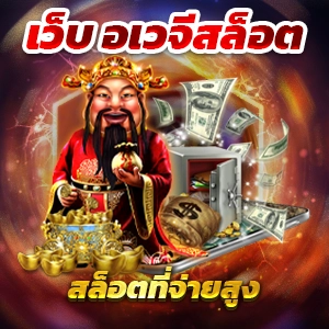 ทดลองเล่นเกมใหม่ PG SLOT ทุกค่ายฟรี ไม่จำกัดเวลาและจำนวนครั้ง