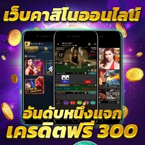 สัมผัสประสบการณ์สล็อตใหม่ที่ติดใจ888 เปิดบริการตลอด 24 ชั่วโมง