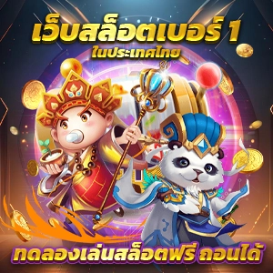 อัปเดตผลคะแนนยูฟ่า แชมเปี้ยนส์ ลีก หลังจบนัดที่ 2