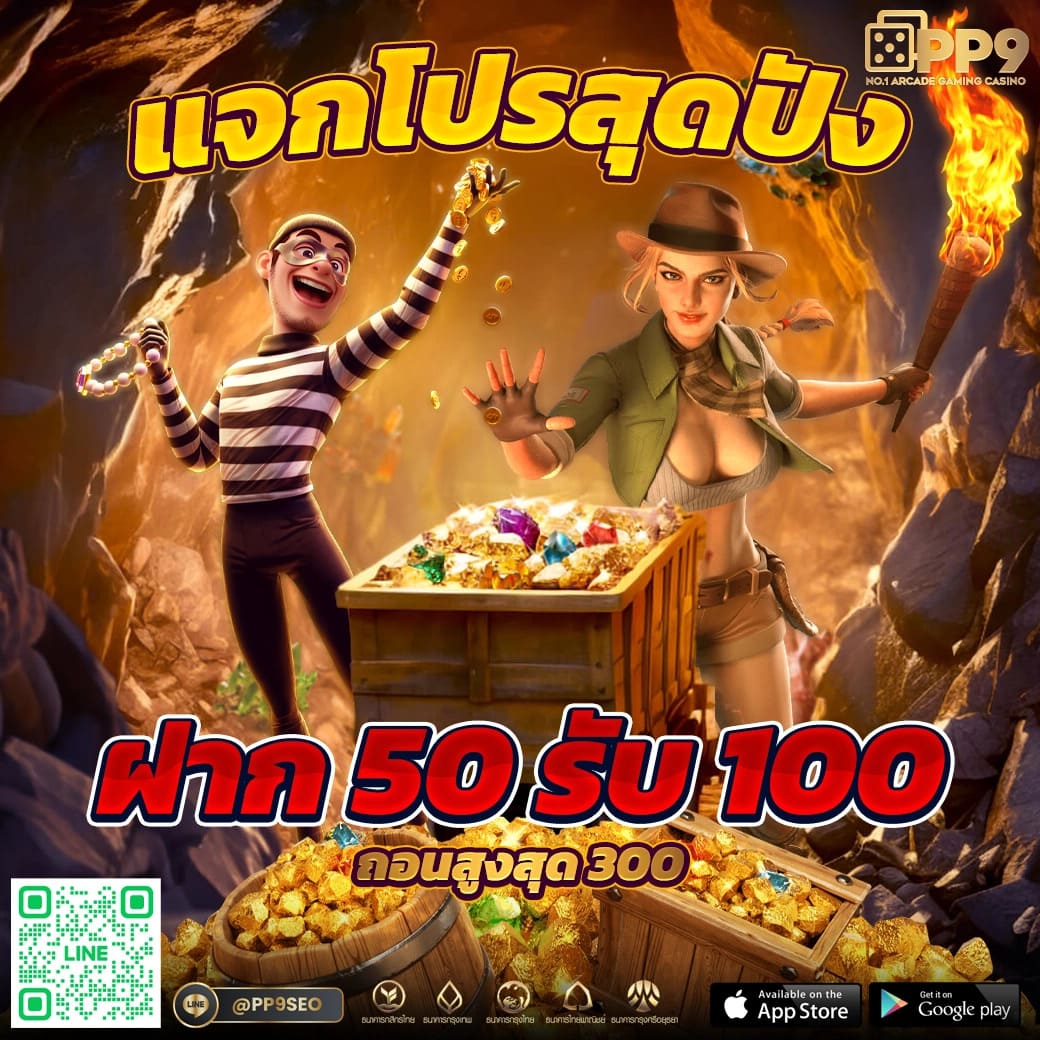 สัมผัสประสบการณ์ใหม่กับ 789BET สล็อต เว็บตรงจาก Betflix ที่คุณไม่ควรพลาด