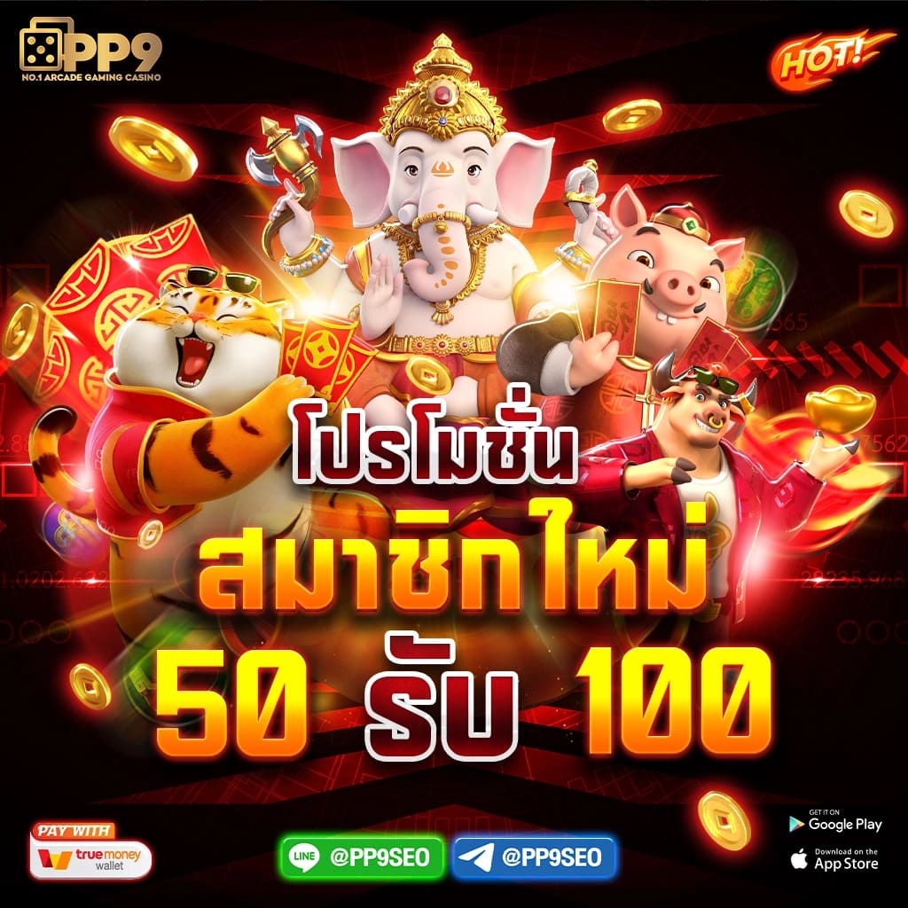 สมัครสล็อต XO ออโต้พร้อมสำรวจการพัฒนาเกมสล็อตในประเทศไทย