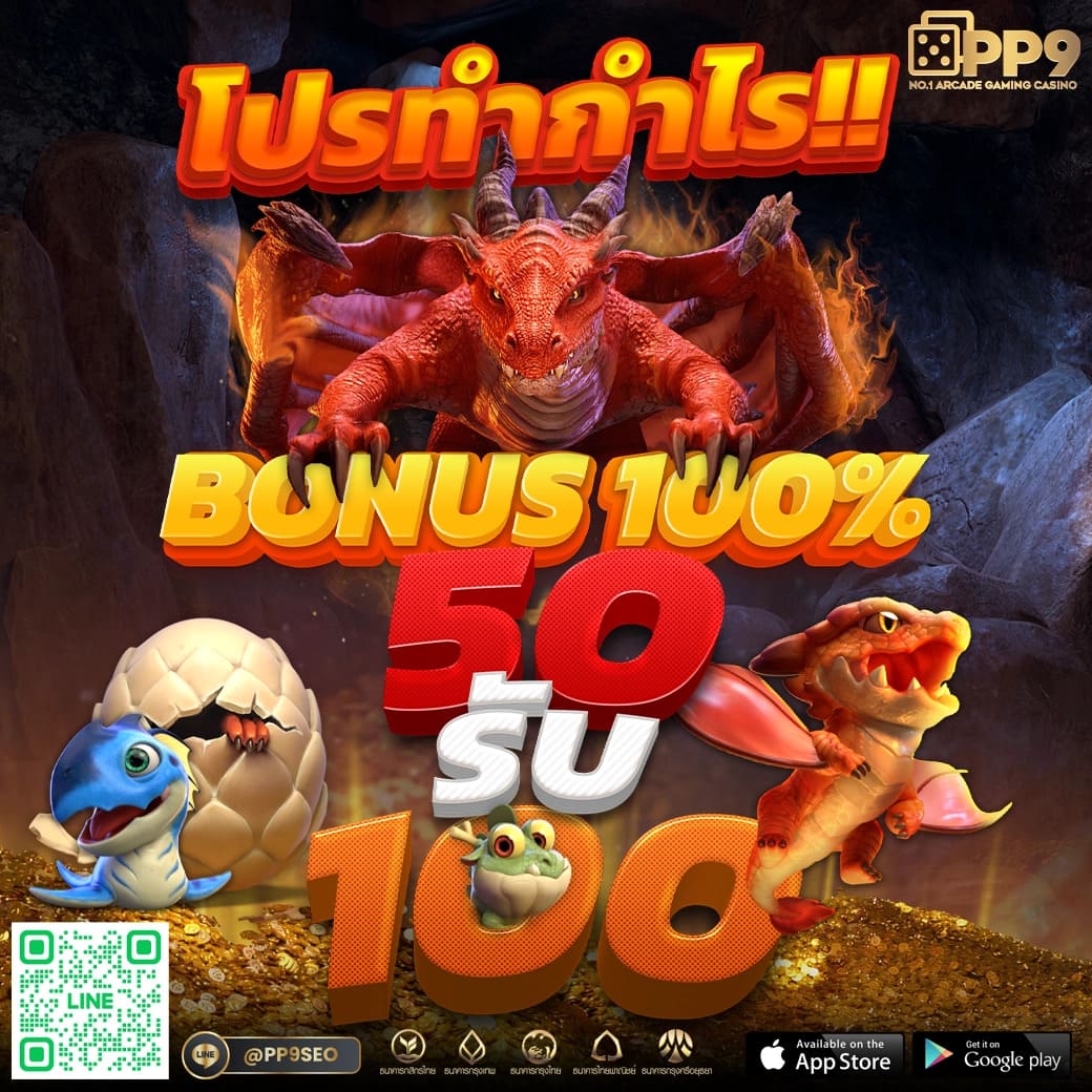 ทางเข้าเล่น Betflix เว็บสล็อตตรงจาก 818KING SLOT ปลอดภัยและมั่นคง