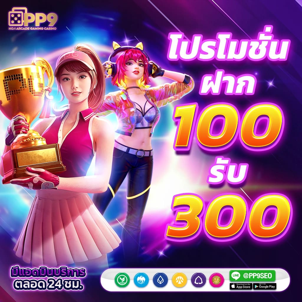 10 เว็บไซต์สล็อตแจกเครดิตฟรี 188 บาท ยืนยันเบอร์รับสิทธิ์ง่าย