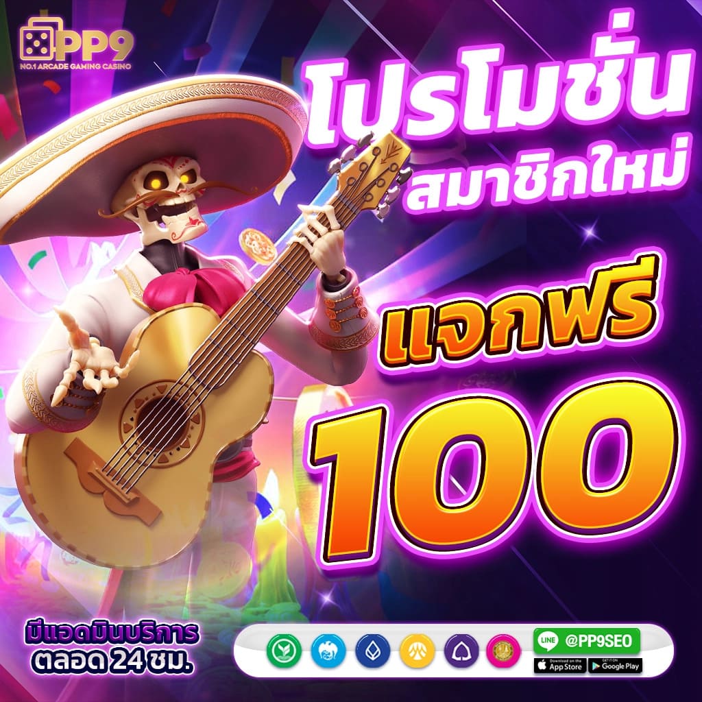 10 เว็บไซต์สล็อตรับเครดิตฟรี 188 บาท สมัครง่ายยืนยันเบอร์ได้ทันที