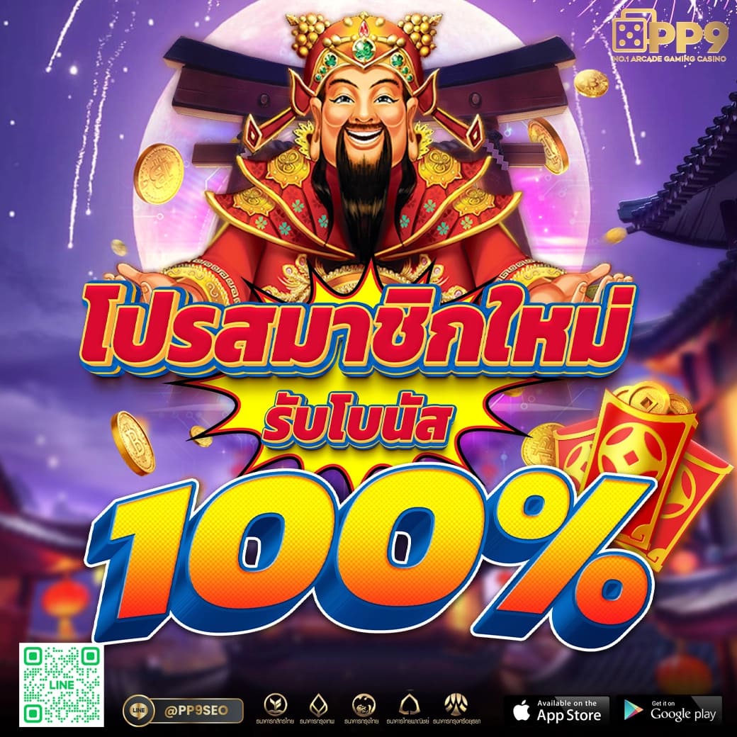 เล่นสล็อตออนไลน์กับ RUNSLOT 168 รับค่าคอมมิชชั่นคืนทุกยอดเดิมพัน