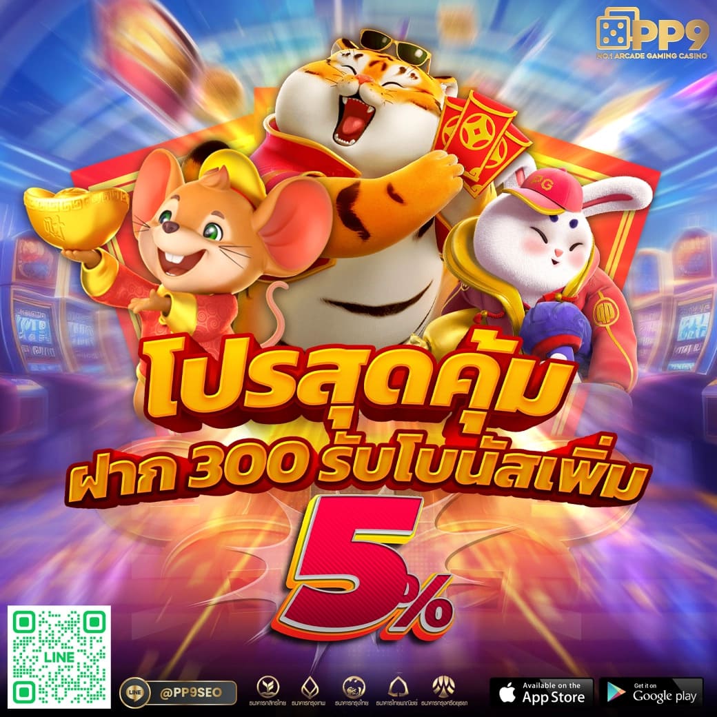 5 เว็บสล็อตใหม่ล่าสุด ฝาก10รับ100 พร้อมรองรับวอเลทที่คุณต้องลอง