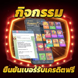 โจ๊กเกอร์สล็อต777 ประสบการณ์เดิมพันที่เหนือชั้นในคาสิโนออนไลน์