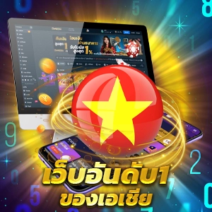 สล็อตเว็บตรง 99บอลสด PG Slot ไทย ชนะง่าย x2500