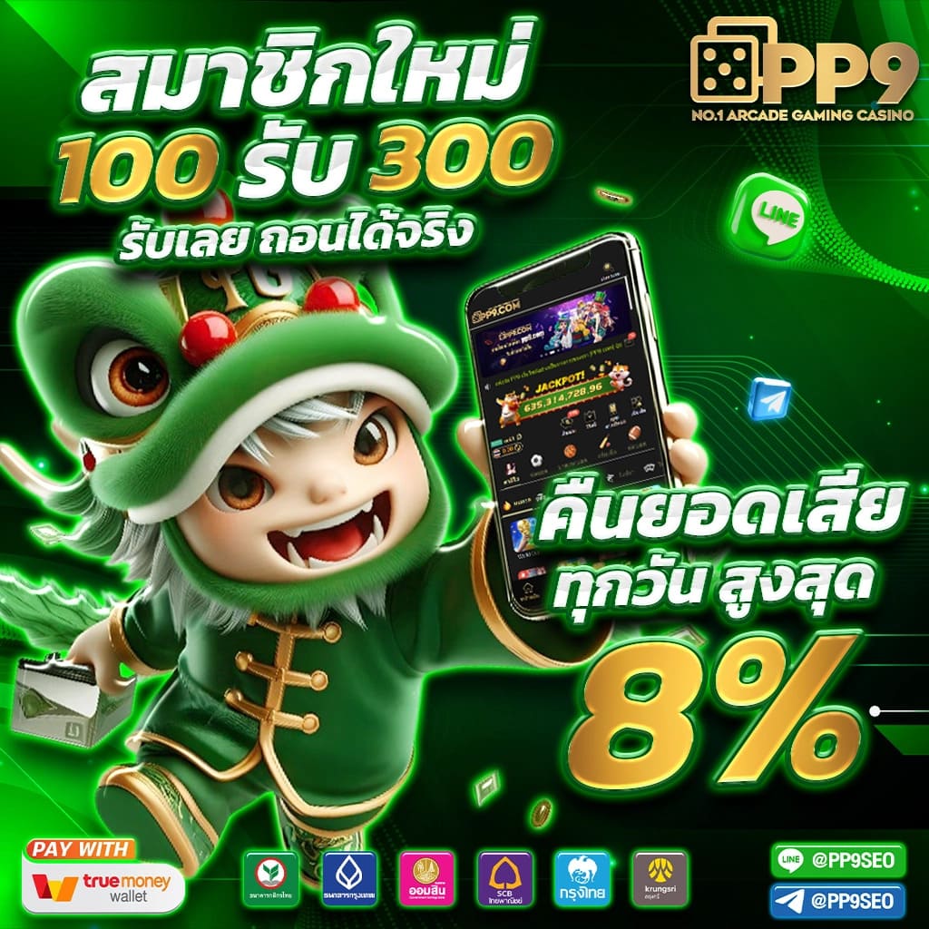 กลยุทธ์การเล่นโป๊กเกอร์ออนไลน์เพื่อเพิ่มโอกาสชนะกับ G2G168P