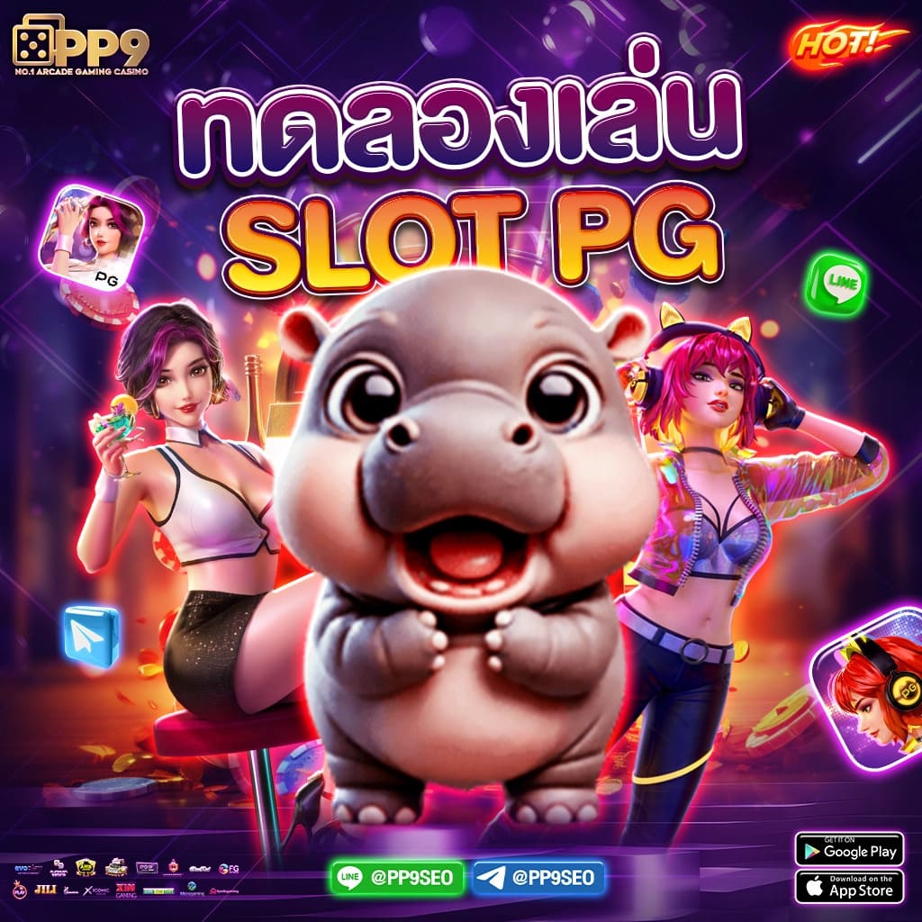 สมัครสมาชิกใหม่ สล็อตเว็บตรง รับเครดิตฟรี 300 บาท โปรโมชั่นพิเศษ