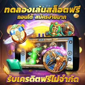 เปิดประสบการณ์ใหม่กับ Treasures of Aztec สาวถ้ำ PG ปี 2024