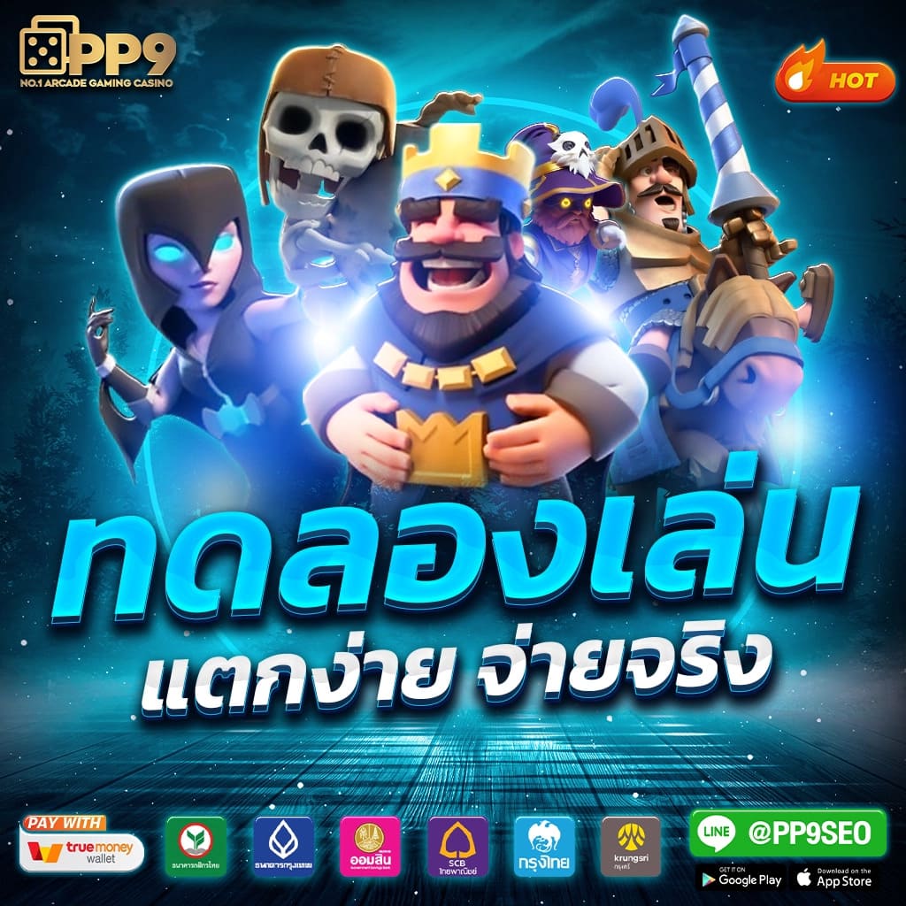 เครดิตฟรี WINK SLOT แจ็คพอตแตกง่าย เว็บไซต์สล็อตสดที่ดีที่สุด