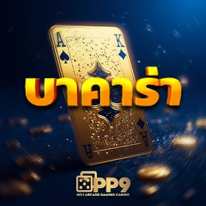 โลโก้สล็อต JILI เว็บตรงไทย PG Slot เซิร์ฟเวอร์ใหม่ล่าสุด