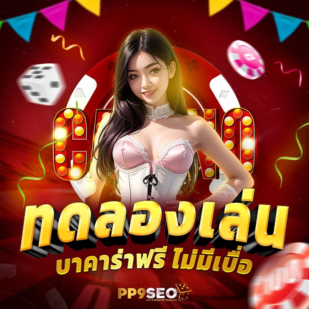 สมัครสล็อตเว็บตรงที่ FAFA66 รับโปรโมชั่นพิเศษ แตกง่ายทุกวัน