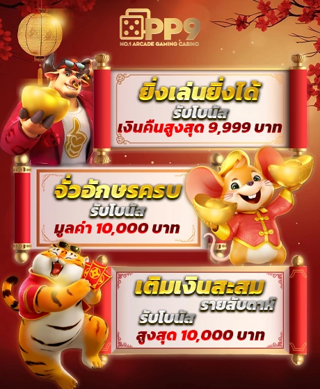 คาสิโนออนไลน์เว็บตรงอันดับหนึ่งในเอเชียพร้อมบริการครบวงจรจาก AE Casino