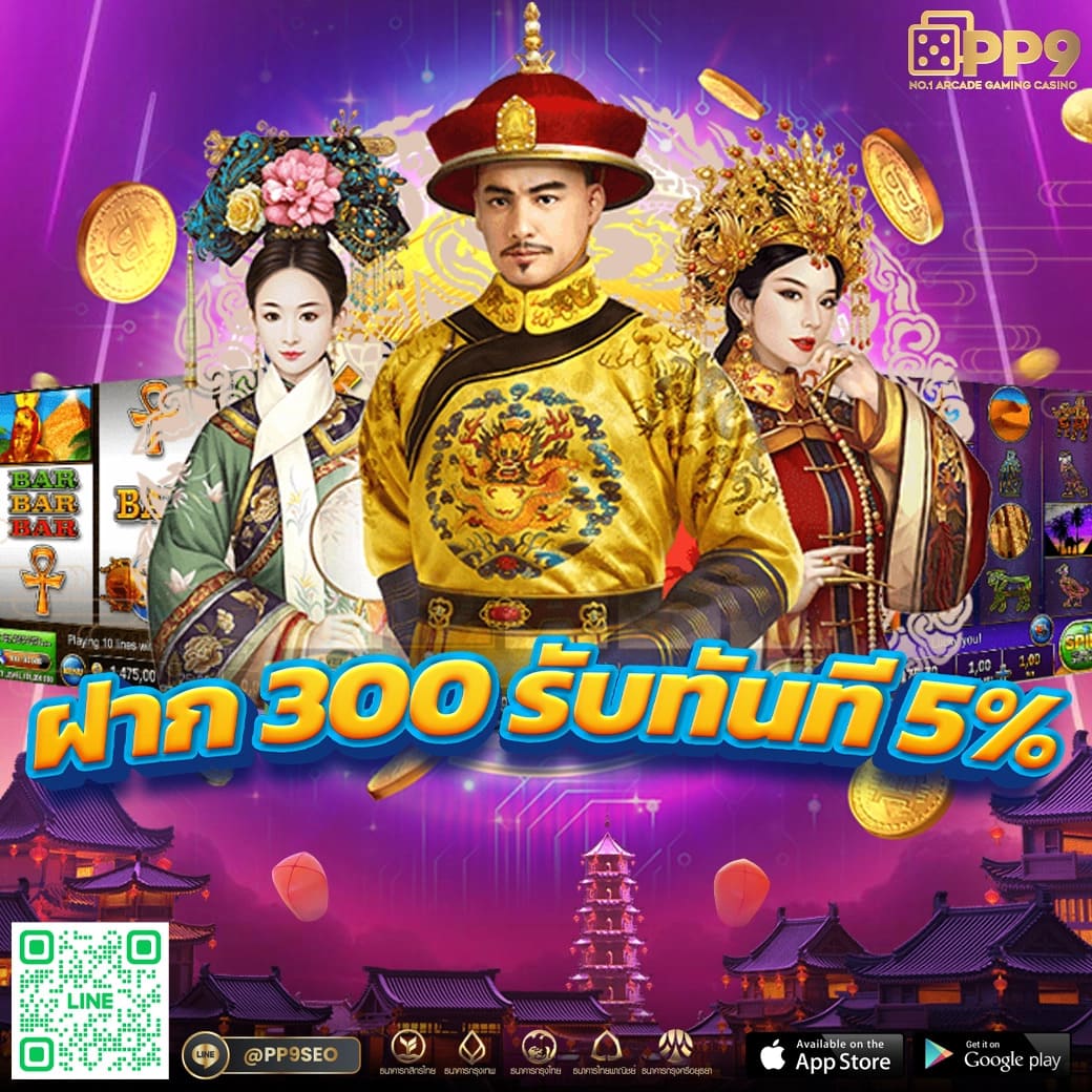 VIP SLOT MYPLAY: ประสบการณ์สล็อตระดับพรีเมียมที่คุณไม่ควรพลาด