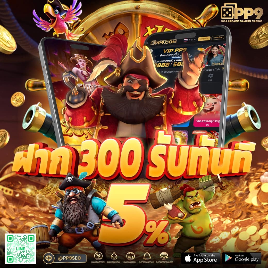 สัมผัสประสบการณ์คาสิโน บาคาร่า และลอตเตอรี่ที่ WINK SLOT เครดิตฟรี