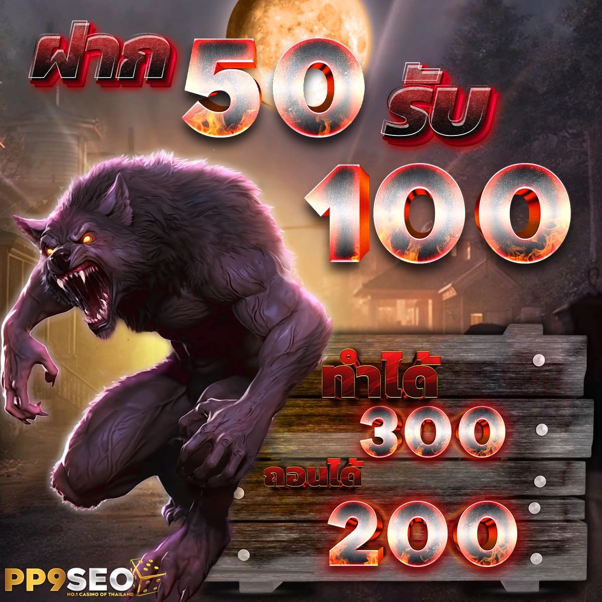 สล็อตเว็บตรง Slot99 แจกเครดิตฟรีมากที่สุด เศรษฐีสล็อต99 ใหม่ล่าสุด