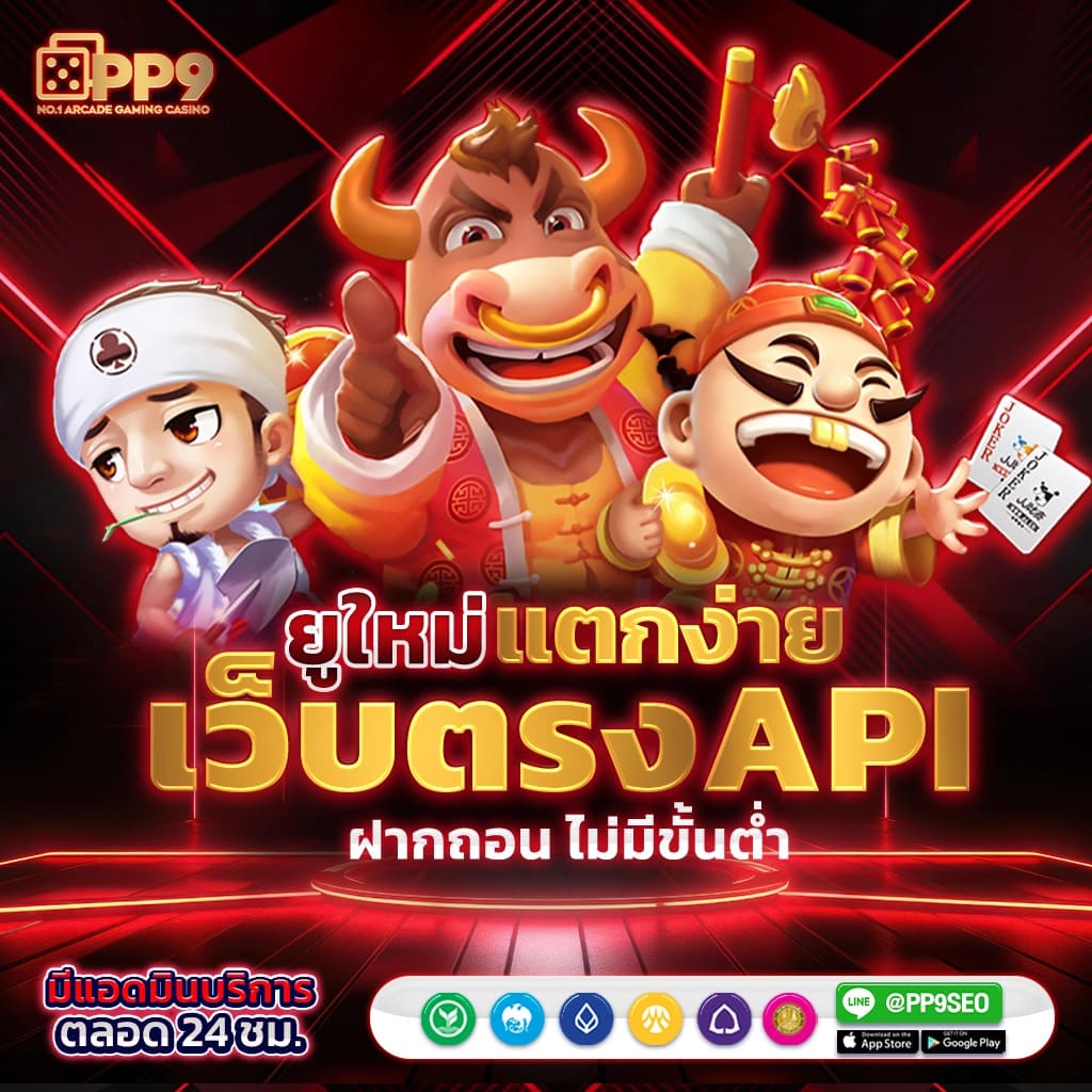 สล็อตเว็บตรง TD888สล็อต คาสิโนออนไลน์ชั้นนำของไทย รับเครดิตฟรีทันที