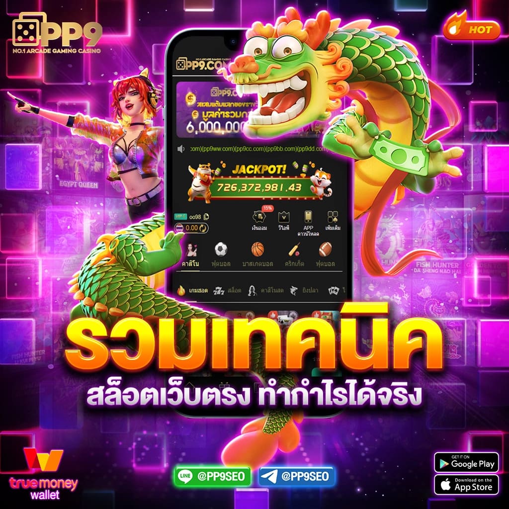 BETFLIX1234 แจ็คพอตแตกง่าย สล็อตสด เว็บไซต์ที่คุณไม่ควรพลาด