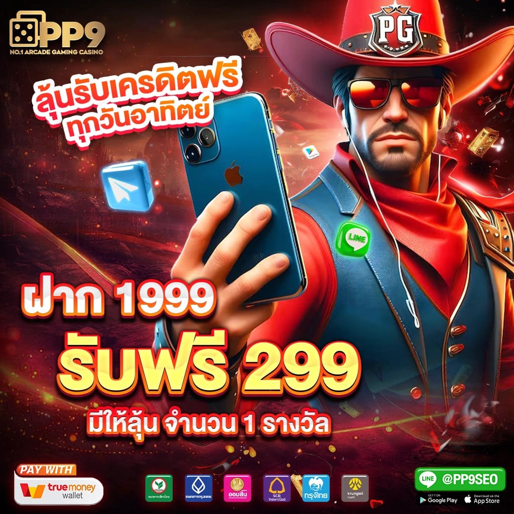 สถิติหวยย้อนหลังปี 2563 ถึง 2567 อัปเดตล่าสุดปี 67