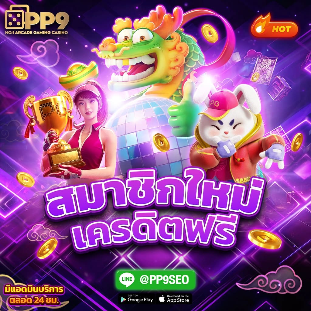 สล็อตออนไลน์เว็บตรง 100 เปอร์เซ็นต์ เล่นง่ายที่ avg168slot