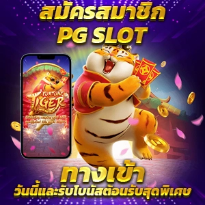 รับเครดิตฟรี 100 บาท ไม่ต้องฝาก ไม่ต้องแชร์ สล็อตยูฟ่า 50 วันนี้