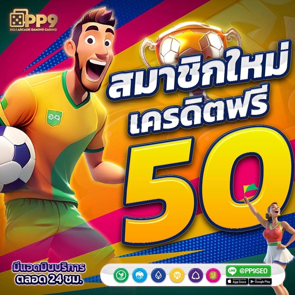 สล็อต PG PP เกมไหนแตกดีวันนี้ อัปเดตล่าสุดพร้อมแจกโบนัสไม่อั้น