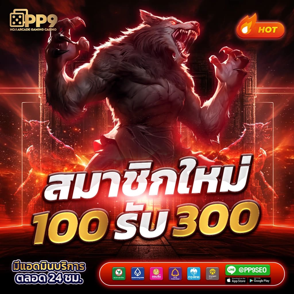 BET168 เว็บสล็อตตรงจาก Betflix โอกาสชนะสูงสุดถึง x5000