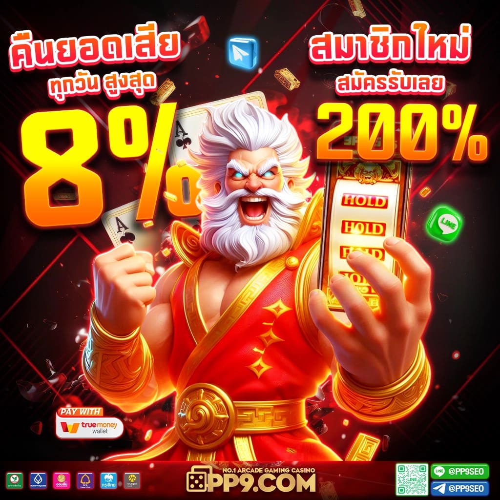 สล็อตเว็บตรง PG แตกหนัก ค่ายใหญ่ อันดับหนึ่ง PG SLOT เว็บตรง