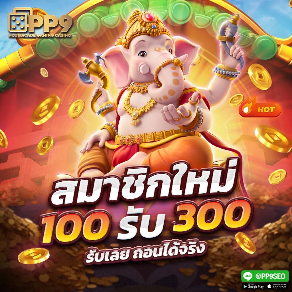 ซุปเปอร์สล็อต V9 รับเครดิตฟรี 50 พร้อมทดลองเล่นบาคาร่าออนไลน์