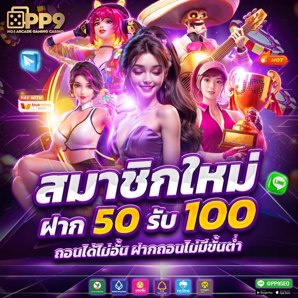 สล็อตเว็บตรง PG Slot เซิร์ฟไทย ชนะง่าย x2500 รับประสบการณ์ใหม่