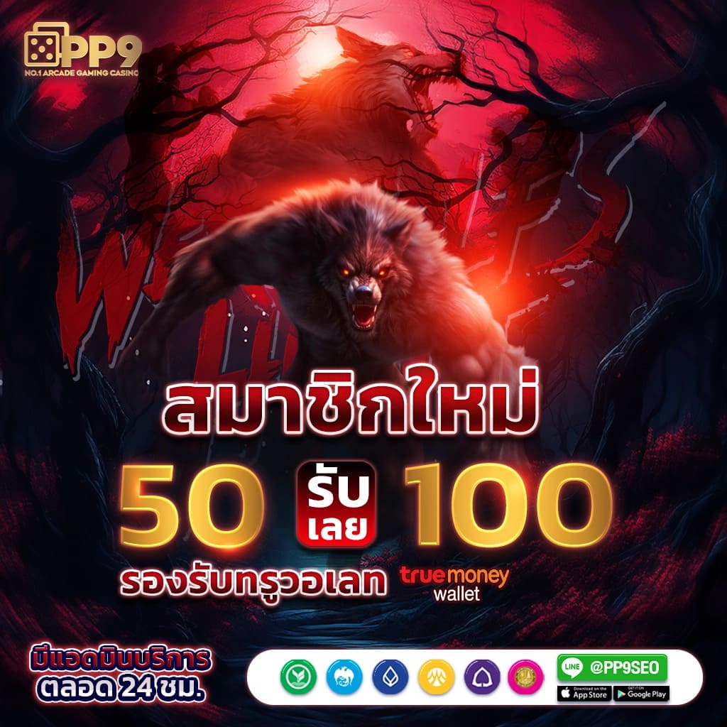 สูตรสล็อตใหม่ล่าสุด สล็อตยักษ์เขียว888 แจ็กพอตแตกง่าย X15000