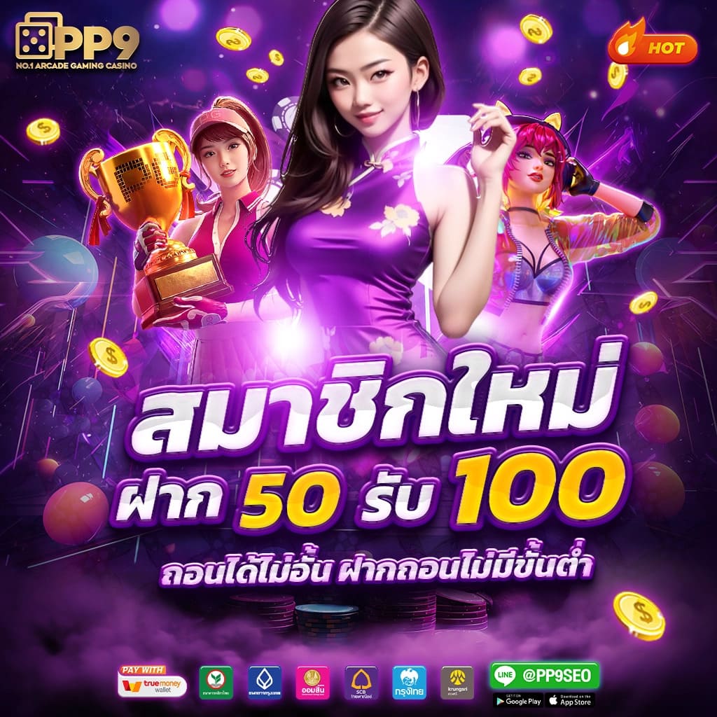 ทางเข้าเล่นสล็อตที่ zata888 เล่นง่าย แตกบ่อย สนุกไม่อั้นทุกวัน