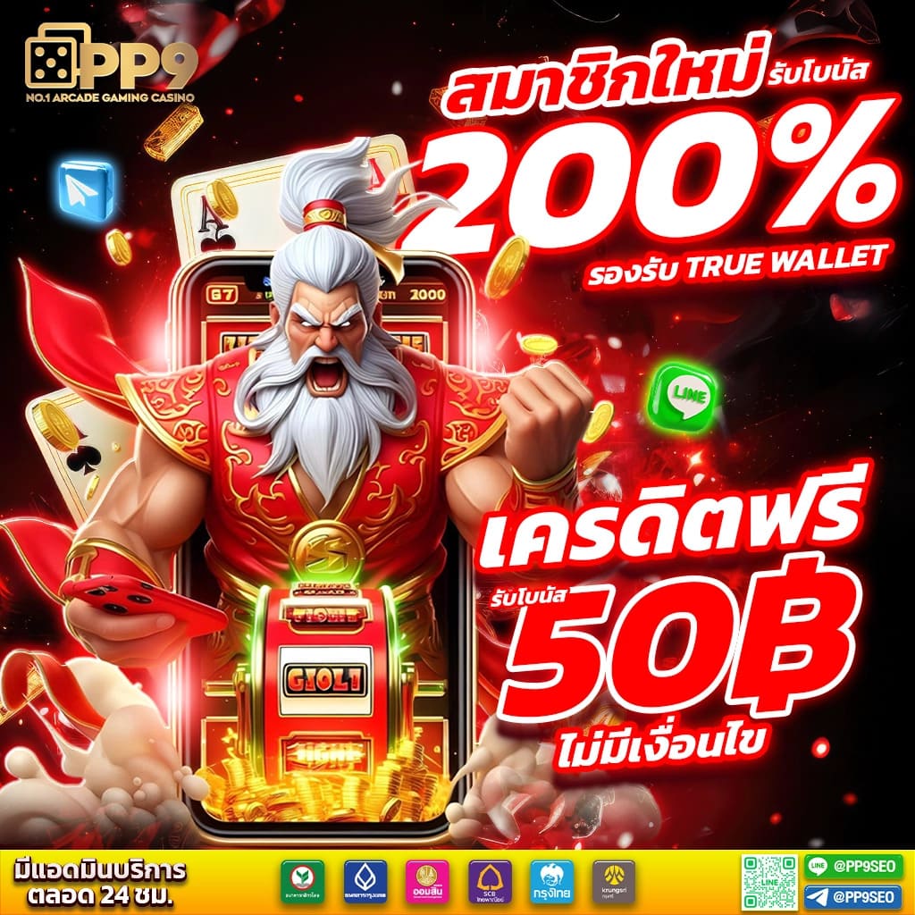 ผลสลากย้อนหลังปี 2566 ถึง 2567 ตรวจได้ที่นี่