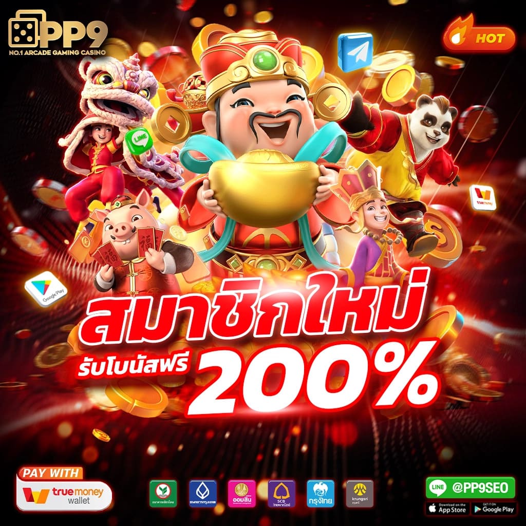 ทางเข้า Fun88 อัปเดตใหม่ เว็บตรงไม่ผ่านเอเย่นต์ Fun888 ปลอดภัย 100%