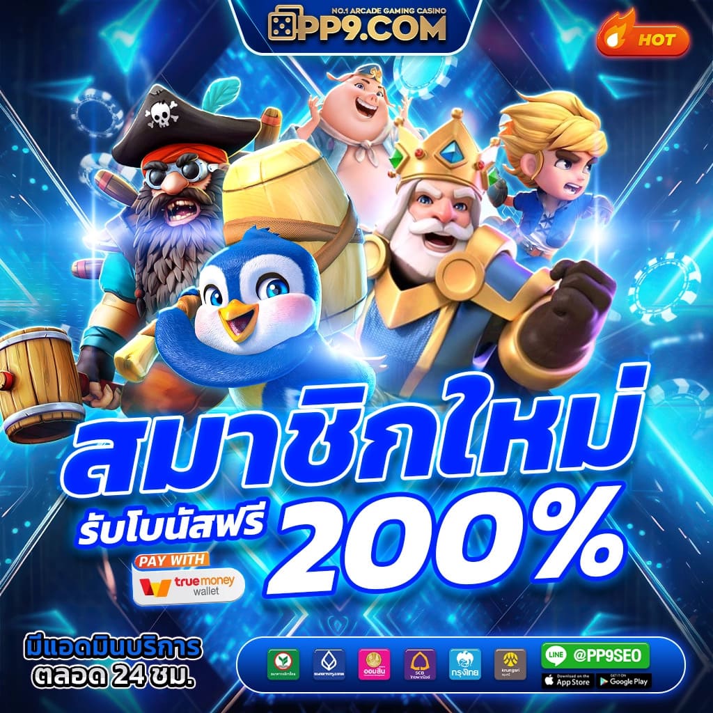 TIGER69 PG Slot เว็บตรงไทย ชนะง่าย โบนัสสูงสุด x2500