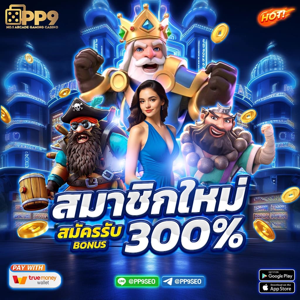 ดูบอลสดฟรีผ่านมือถือ Dooball66 ชัดไม่สะดุดทุกแมตช์