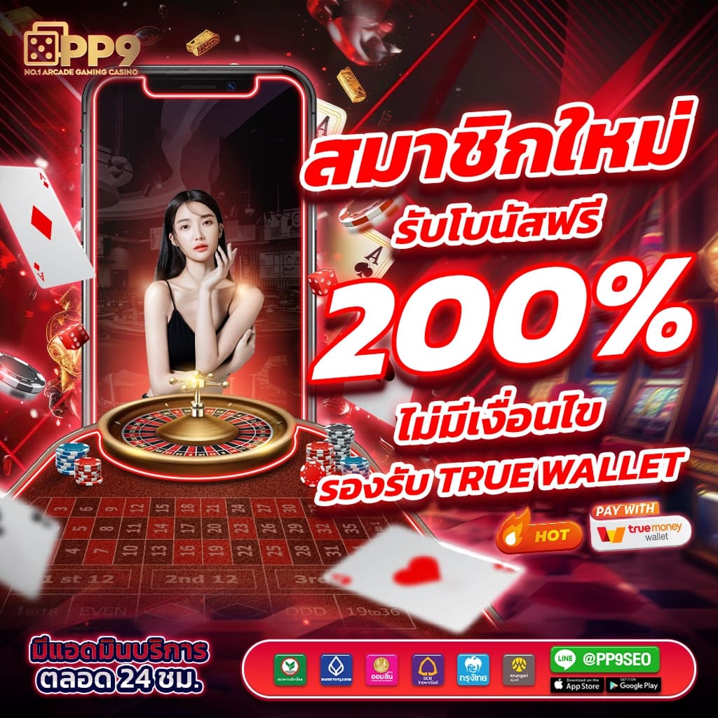 สล็อตเว็บตรง PG SLOT 2023 อัปเดตรูปแบบใหม่ล่าสุดจากเว็บหลัก