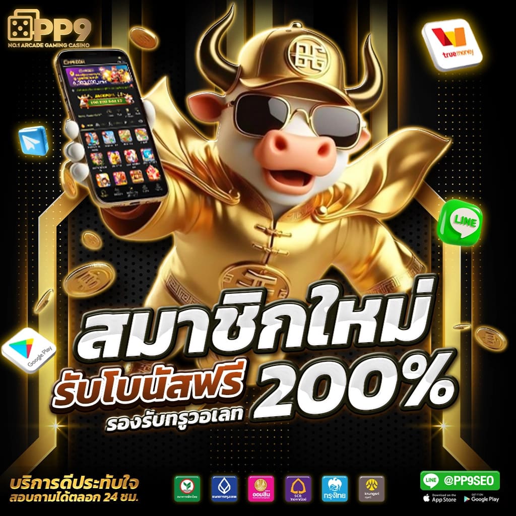 รับชมฟุตบอลสดทุกวันทางช่อง T SPORT 7 ที่นี่ TS7ดูบอลออนไลน์