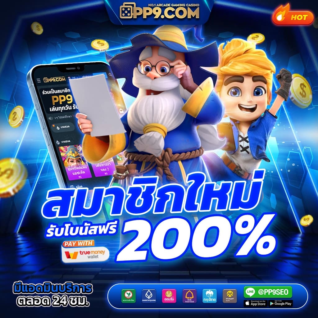 สมัครสมาชิก AMBTHAI สล็อต รับโปรโมชั่นสุดพิเศษที่คุณไม่ควรพลาด